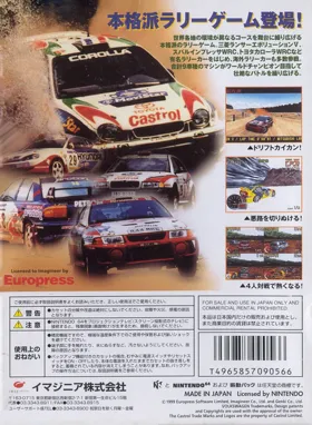 Rally '99 (Japan) box cover back